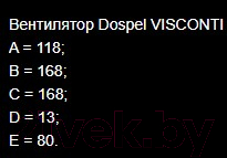 Вентилятор накладной Dospel D120 17x17 Visconti Chrome стандарт / 017-9219