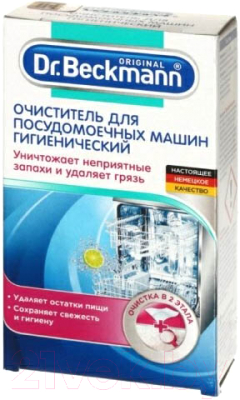 Чистящее средство для посудомоечной машины Dr.Beckmann 43281 (75г)