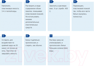 – купить в интернет-магазине ЛЭТУАЛЬ по цене рублей с доставкой