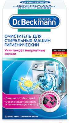 Чистящее средство для стиральной машины Dr.Beckmann 42571 (250г)