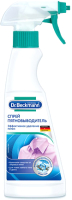 

Пятновыводитель Dr.Beckmann, 45911