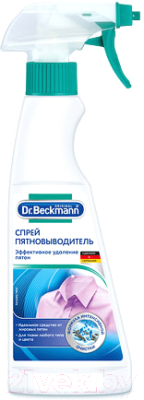 Пятновыводитель Dr.Beckmann 45911 (250мл)