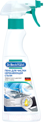 Средство для очистки изделий из нержавеющей стали Dr.Beckmann 38081 (250мл)