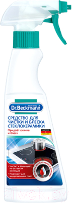 Средство для очистки изделий из стеклокерамики Dr.Beckmann 30641 (250мл)