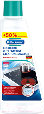 Средство для очистки изделий из стеклокерамики Dr.Beckmann 52861