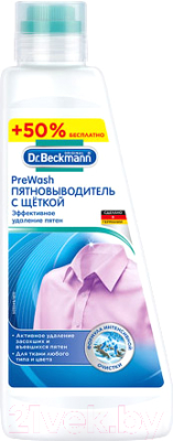 Пятновыводитель Dr.Beckmann 52821