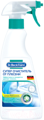 Средство для удаления плесени Dr.Beckmann 41281 (500мл)