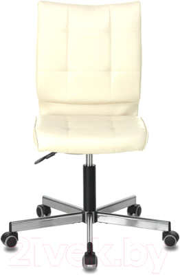 Кресло офисное Brabix Stream MG-314 / 532078 (бежевый)
