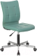 Кресло офисное Brabix Stream MG-314 / 532079 (серый/голубой) - 