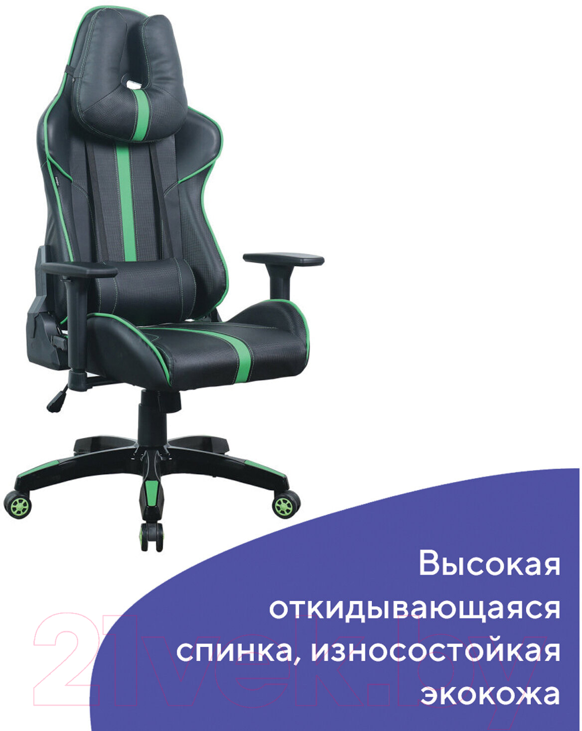 Кресло геймерское Brabix GT Carbon GM-120 / 531929 (черный/зеленый)