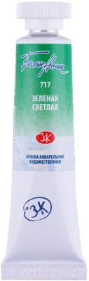 

Акварельная краска Белые ночи, Зеленый, 1901717
