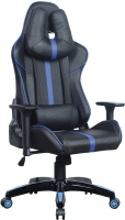 Кресло геймерское Brabix GT Carbon GM-120 / 531930 (черный/синий) - 