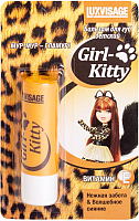 Блеск для губ детский LUXVISAGE Girl-Kitty (3.9г) - 