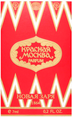 Духи Новая Заря Красная Москва (7мл)
