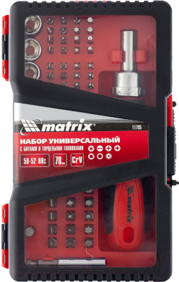 Универсальный набор инструментов Matrix 11785