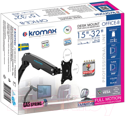 Кронштейн для телевизора Kromax Office-8 (черный)