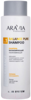 Шампунь для волос Aravia Professional балансирующий себорегулирующий Balance Pure Shampoo (400мл)