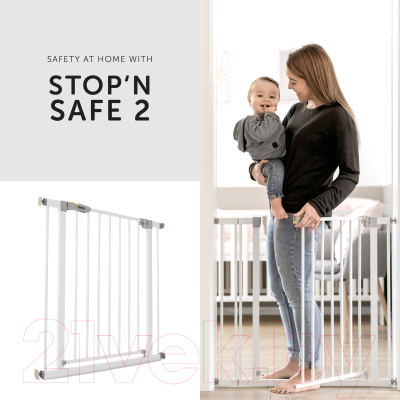 Ворота безопасности для детей Hauck Stop N Safe 2 / 597361 (White)
