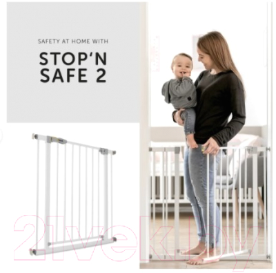 Ворота безопасности для детей Hauck Stop N Safe 2 / 597378 (White)