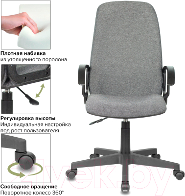 Кресло офисное Brabix Element EX-289 / 532093 (серый)