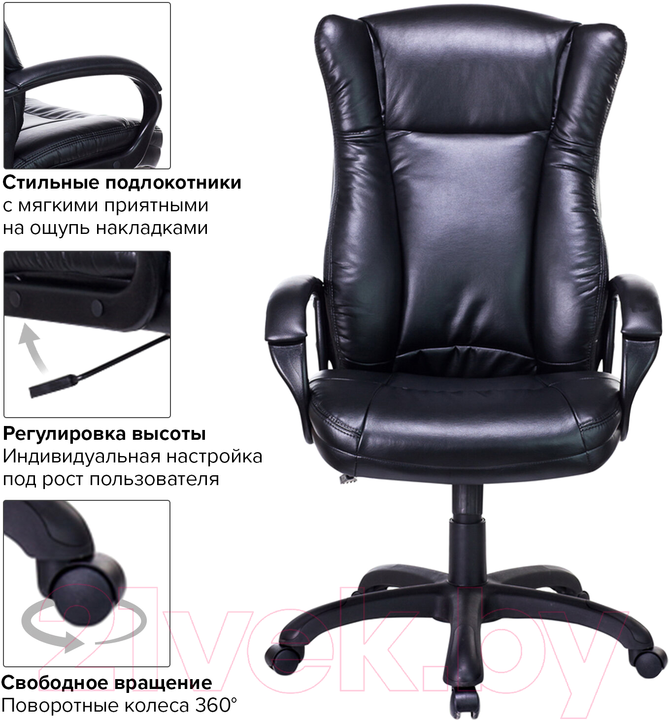 Офисное кресло/стул Brabix Premium Boss EX-591 / 532099 (черный)