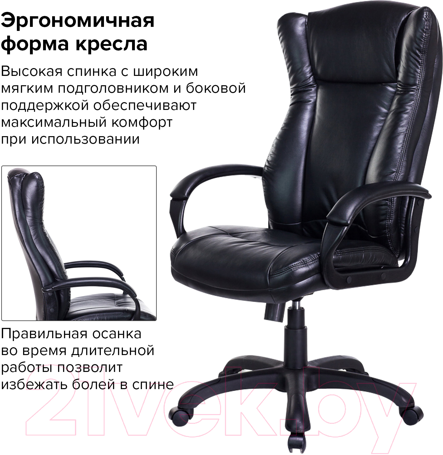 Офисное кресло/стул Brabix Premium Boss EX-591 / 532099 (черный)