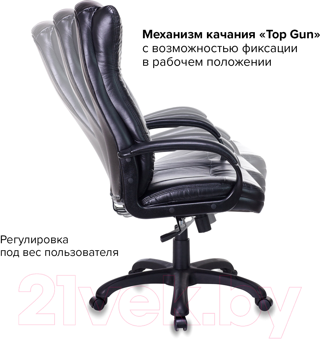 Офисное кресло/стул Brabix Premium Boss EX-591 / 532099 (черный)