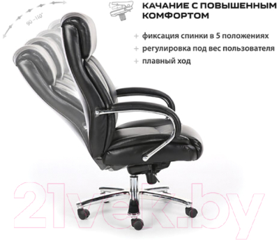 Кресло офисное Brabix Premium Direct EX-580 / 531824 (черный)