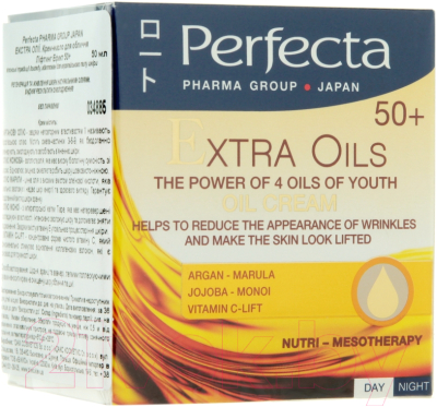Крем для лица Perfecta Extra Oils лифтинг эффект 4 масел красоты 50+ (50мл)