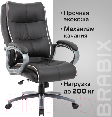 Кресло офисное Brabix Premium Strong HD-009 / 531945 (черный/серый)