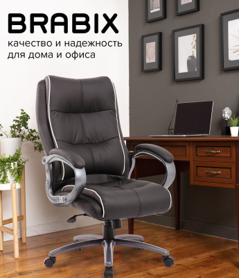 Кресло офисное Brabix Premium Strong HD-009 / 531945 (черный/серый)