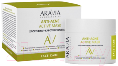 Маска для лица кремовая Aravia Laboratories Хлорофилл-каротиновая Anti-Acne Active Mask (100мл)