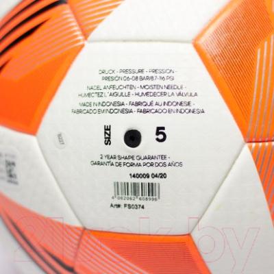 Футбольный мяч Adidas Tiro League IMS / FS0374 (размер 5)