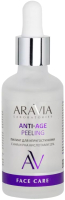 Пилинг для лица Aravia Laboratories С AHA и PHA кислотами 15% Anti-Age Peeling (50мл) - 