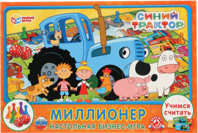 Настольная игра Умные игры Миллионер. Синий трактор / 4690590233016