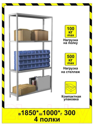 Стеллаж металлический Brabix Ms Kd-185/30-4 / 291114