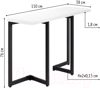 Обеденный стол Millwood Арлен 1 38/76x110x76 (белый/металл черный)