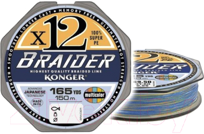 

Леска плетеная Konger, Разноцветный, Braider X12 Multcolor 0.18мм 150м / 250147018