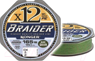 Леска плетеная Konger Braider X12 Olive Green 0.14мм 150м / 250144014