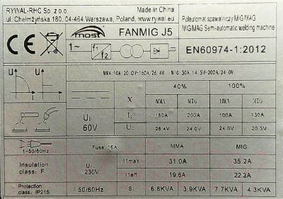 Полуавтомат сварочный Most FANMIG J5 / 5100020190
