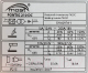 Миниатюра изображения товара Инвертор сварочный Most PONTIG 210 DC / 5200005423