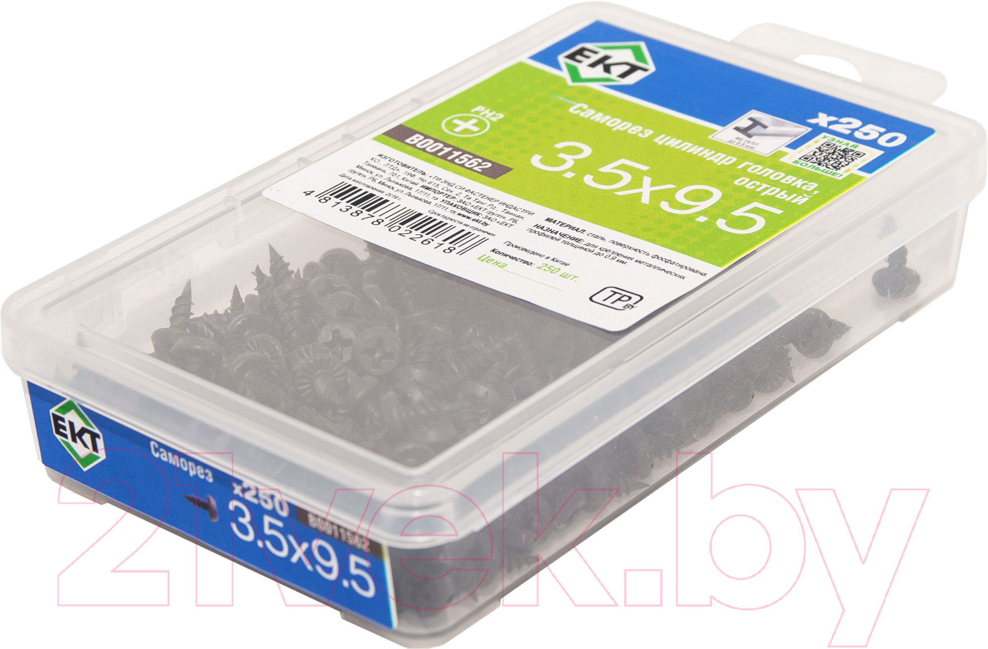 Саморез ЕКТ С цилиндрической головкой 3.5x9.5 острыйв / B0011562 (250шт, черный фосфатированный) — фото 3