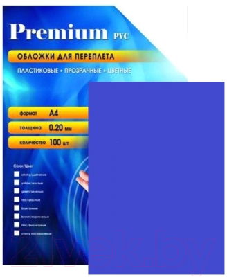 Обложки для переплета Office Kit А4 0.2мм / PBA400200 (100шт, синий)