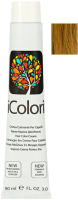 Крем-краска для волос Kaypro iColori 11.13 (90мл, суперплатиновый блондин бежевый) - 