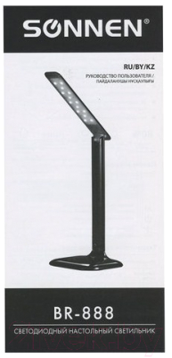 Настольная лампа Sonnen Br-888 / 236665 (черный)