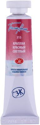 

Акварельная краска Белые ночи, Красный, 1901313
