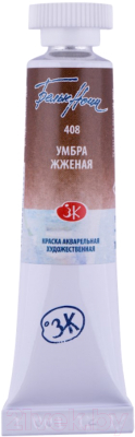 

Акварельная краска Белые ночи, Коричневый, 1901408