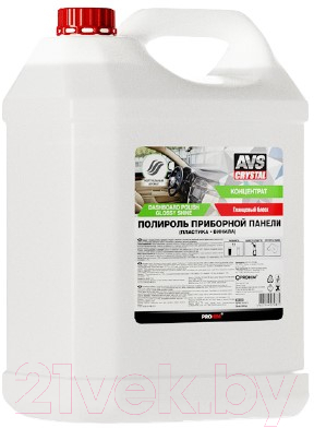 

Полироль для пластика AVS, AVK-625 / A07987S