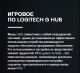 Миниатюра изображения товара Мышь Logitech G102 Lightsync / 910-005854 (Lilac)