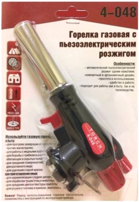 Горелка газовая Runis Premium P03 / 4-048